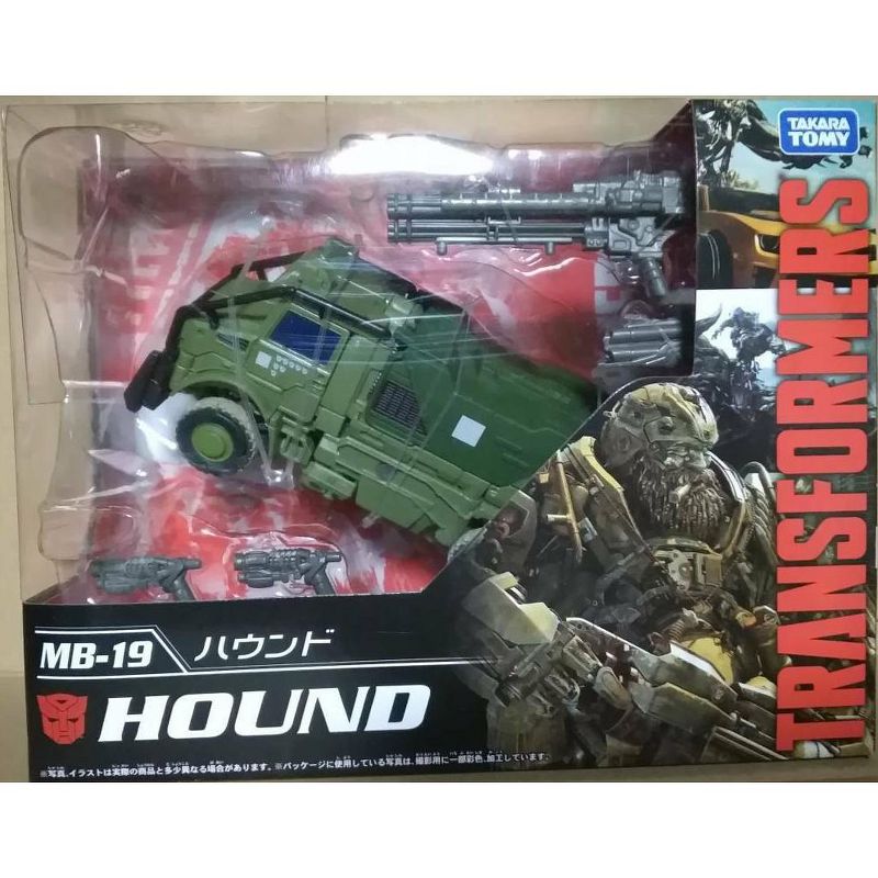 MB-19 Hound | Transformers Movie 10th Anniversary Action figures