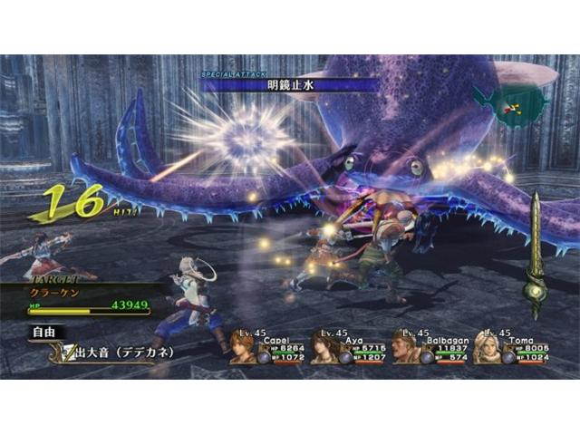 Infinite Undiscovery Xbox 360 Game