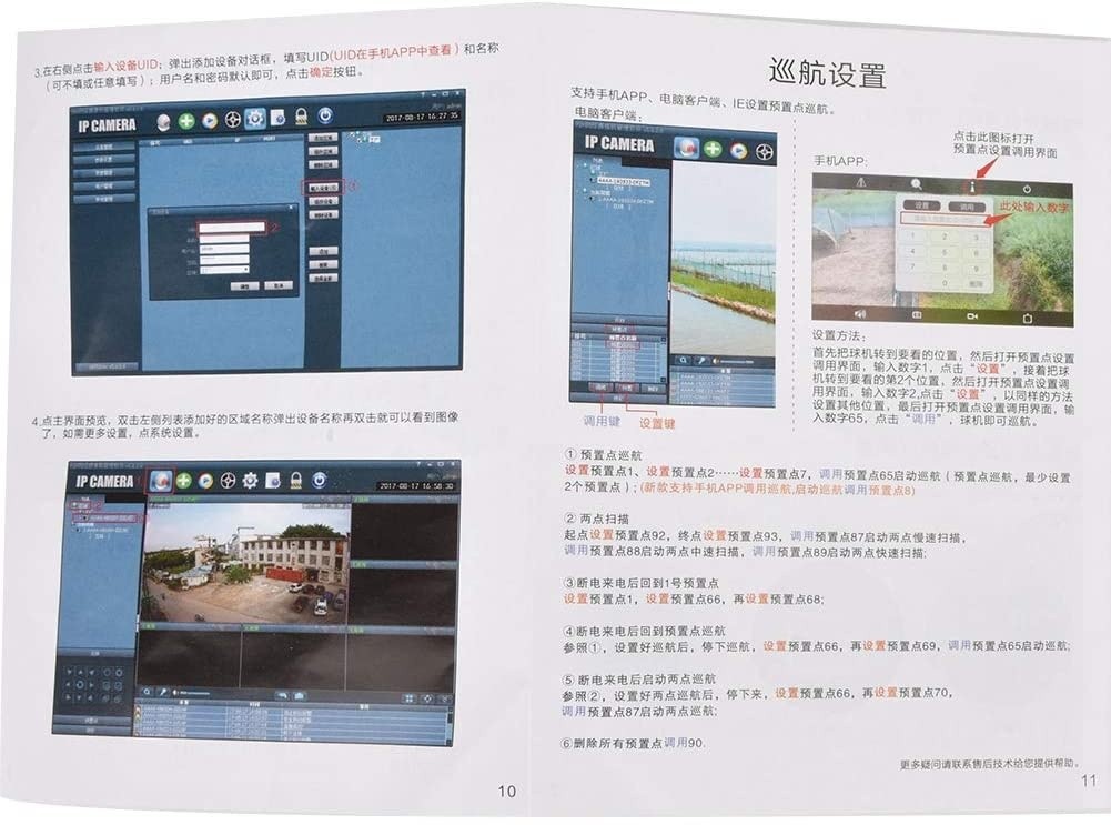 banapo IP66 Waterproof Metal + Plastic Night Vision 4.5Inch White WiFi PTZ Camera, Security Camera, for Home Hotel(European regulations)