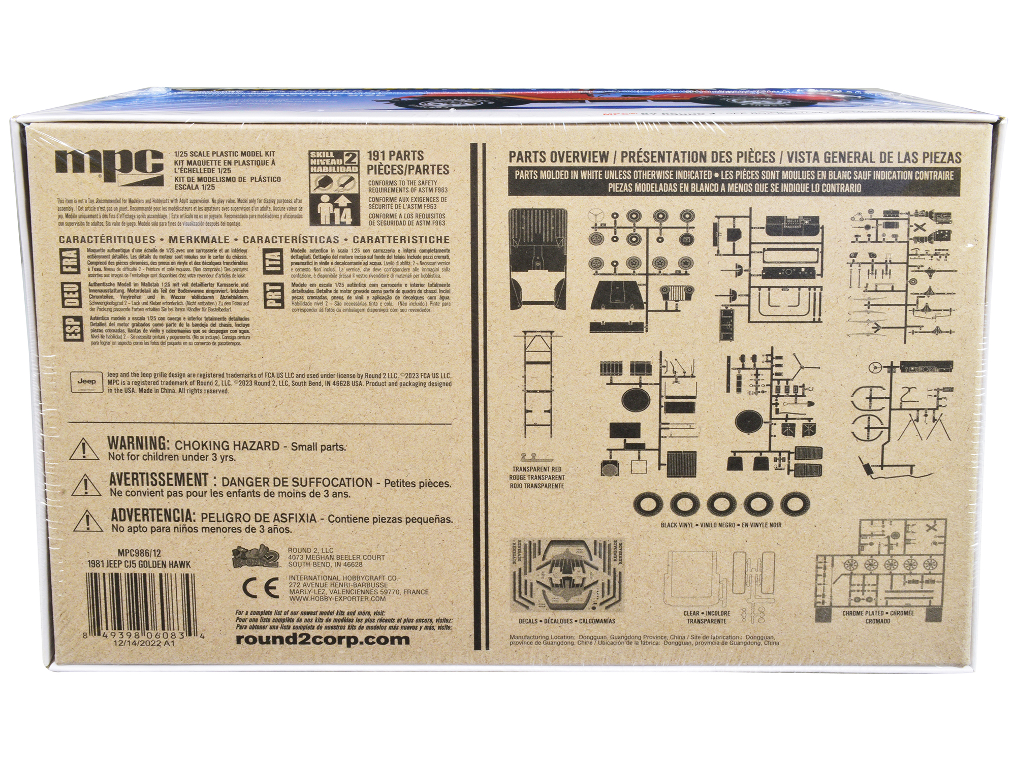 Level 5 Model Kit 1977 Jeep CJ-7 2-in-1 Kit 1/24 Scale Model by Revell