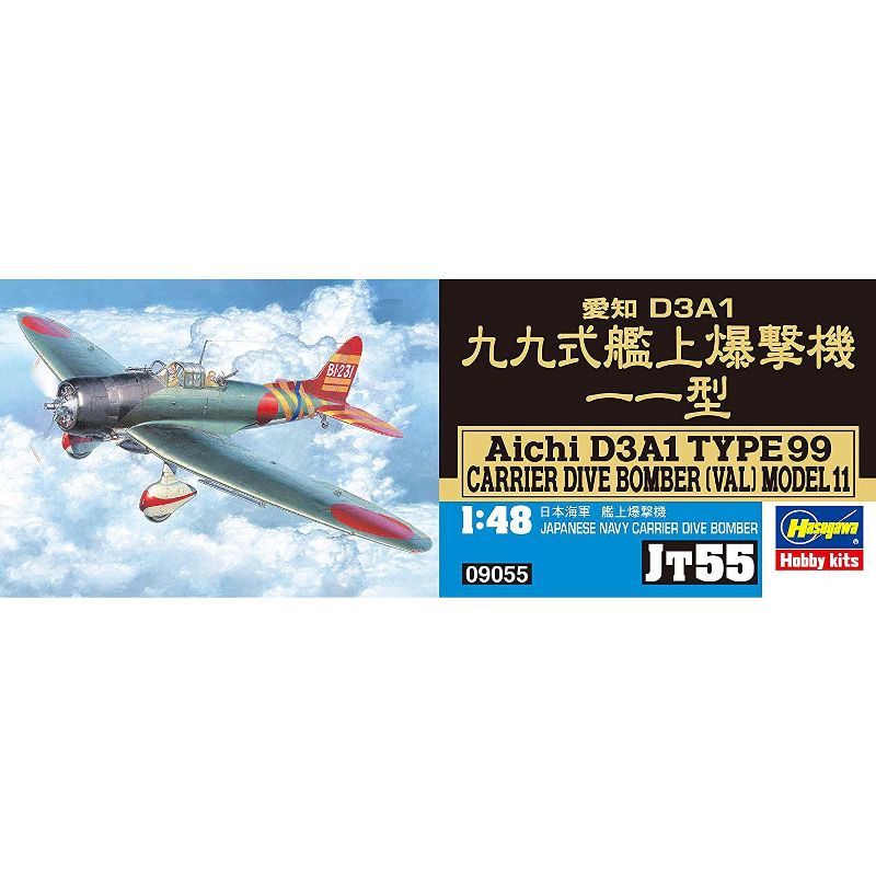 Hasegawa 09055 Aichi D3A1 Typee 99 Carrier Dive Bomber Val Model 11 Aircraft 1/48 Scale Model Kit