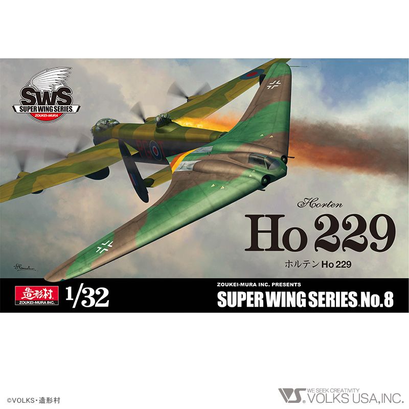 Zoukei-Mura SWS German Horten Ho 229 Flying Wing 1/32 Scale Model Kit