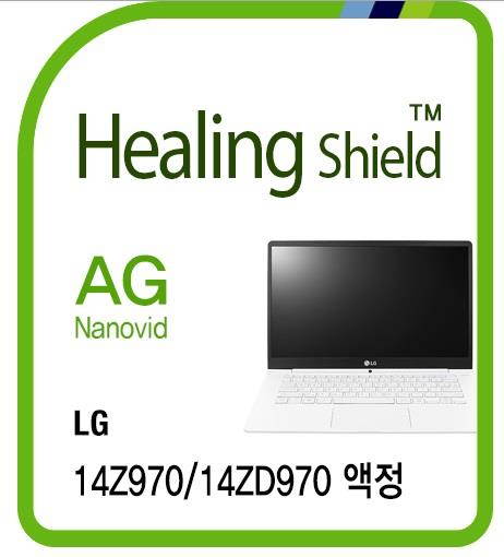 Healingshield Screen Protector Anti-Fingerprint Anti-Glare Matte Film for Lg Laptop Ultralight Gram 14Z970/14ZD970
