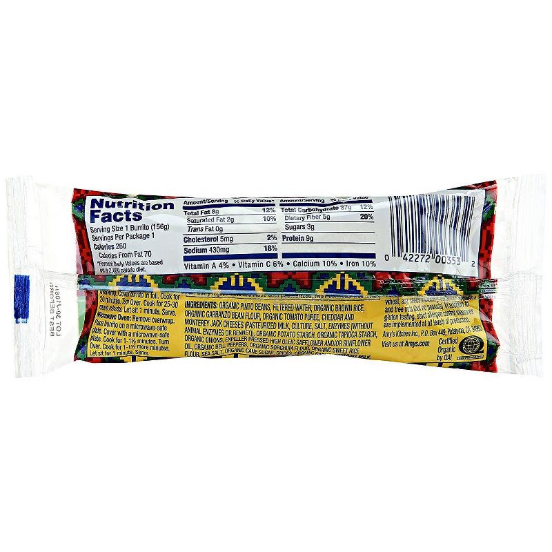 Amy's Gluten Free Bean and Cheese Frozen Burrito - 5.5oz