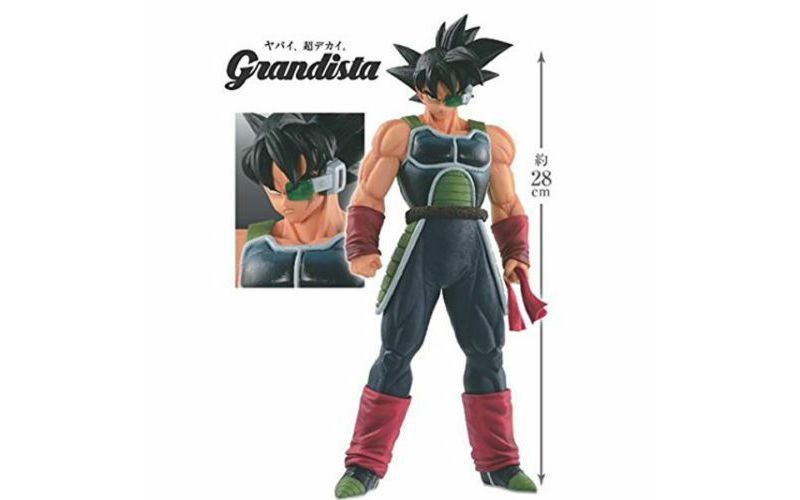 Banpresto Grandista Resolution of Soldiers Dragon Ball Bardock 11" Figure Statue