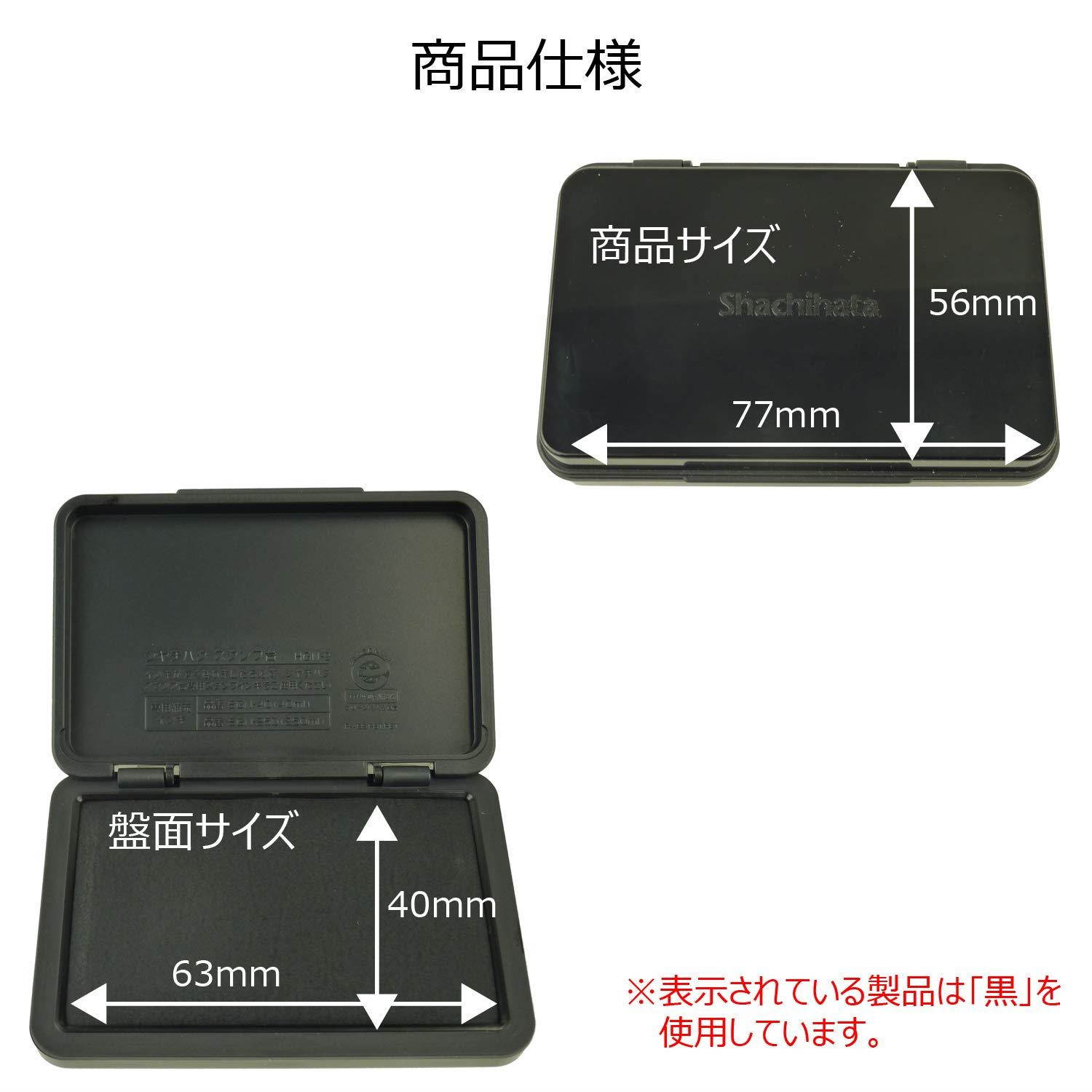 Shachihata small black stamp pad (japan import)