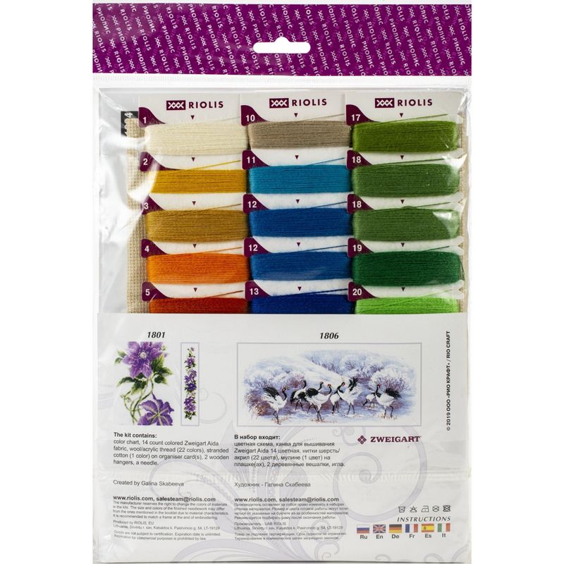 RIOLIS Counted Cross Stitch Kit 7.5"X35.5"-Eastern Beauty (14 Count)