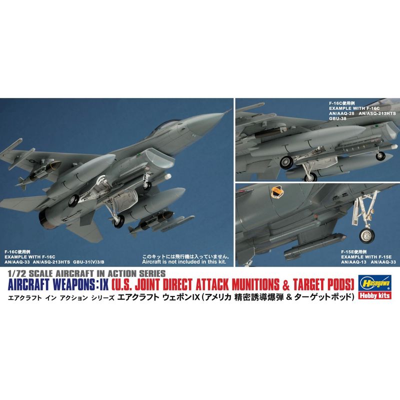 Hasegawa Aircraft Weapons IX US Joint Direct Attack Munitions 1/72 Scale Model Kit