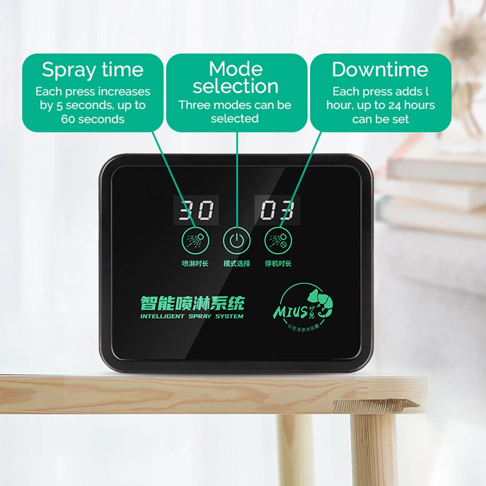 Intelligent Timer Function Spray System Intelligent Spray Tool for Plant Flower Mist Spray Tool Set Spraying Kit