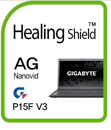 Healingshield Screen Protector Anti-Fingerprint Anti-Glare Matte Film for Gigabyte Laptop P15F V3
