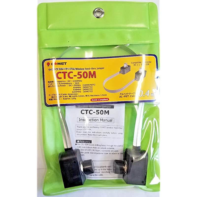 CTC-50M Original  Window Feed-Thru Jumper