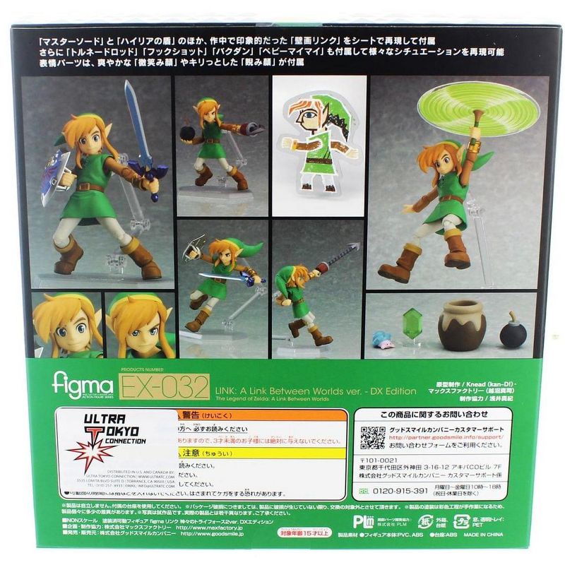 Good Smile Company Legend of Zelda: A Link Between Worlds 4.5" Link Figma Figure (Deluxe Version)