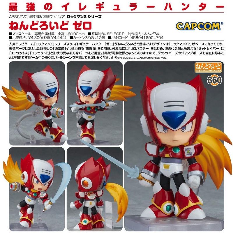Good Smile Rockman Mega Man X Zero Nendoroid Action Figure