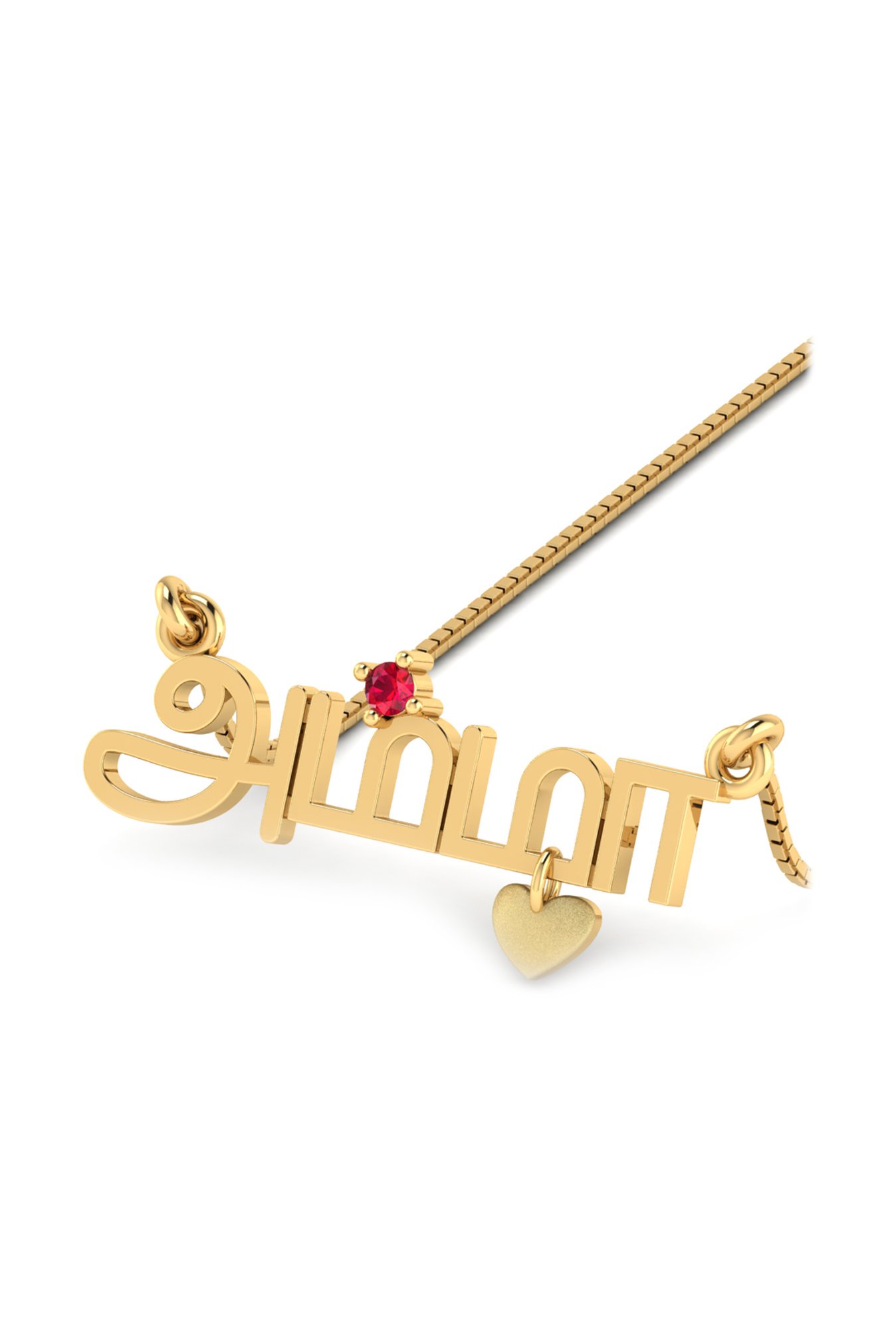 PC Jeweller Shinat 22 kt Gold Tanmaniya