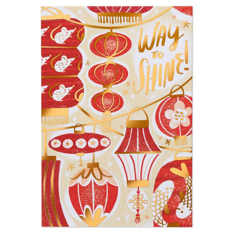 Way to Shine Lunar New Year