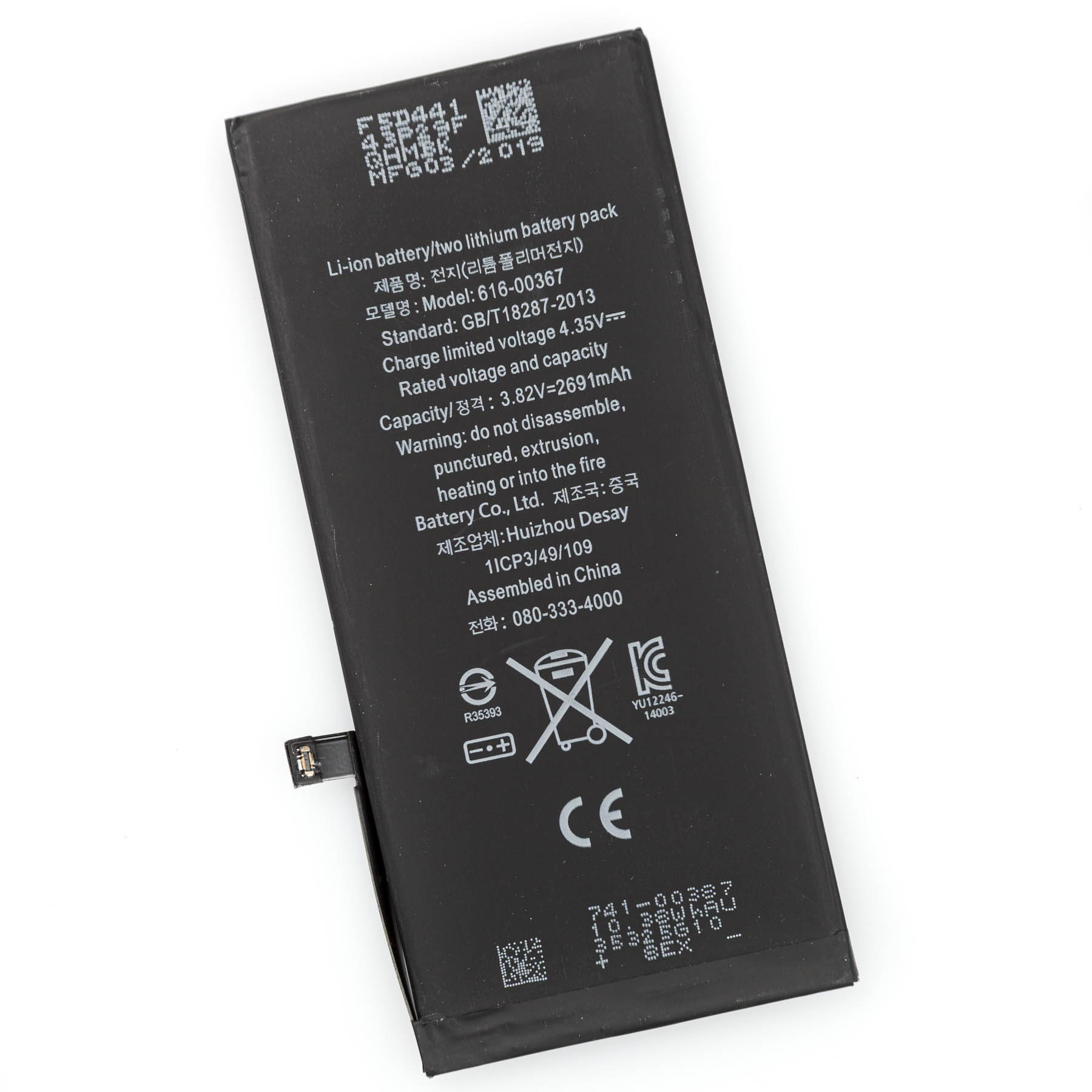 Battery for Apple iPhone 8 Plus 8+ 5.5" 616-00367 A1864 A1897 A1898 MQ8D2LL/A