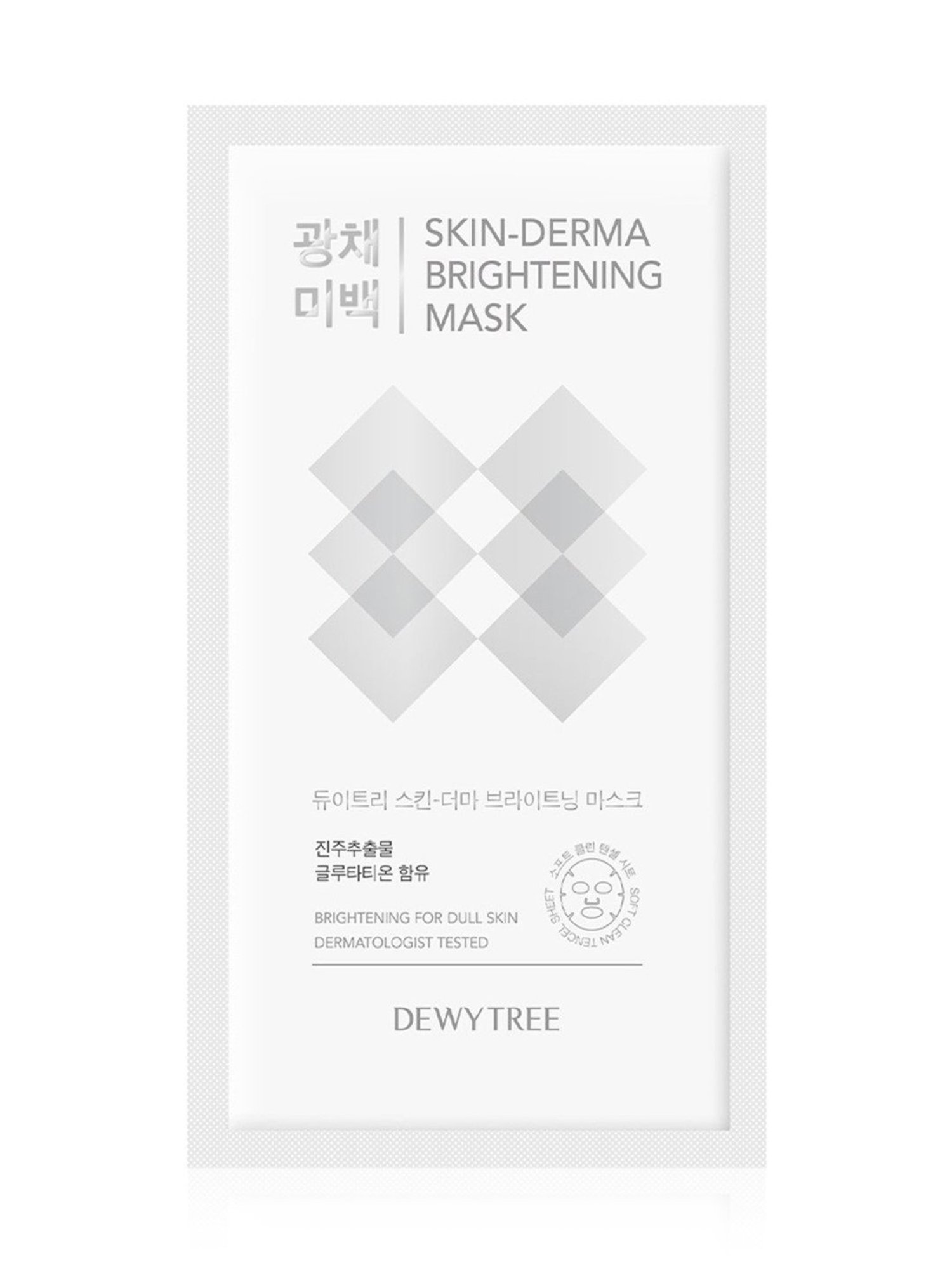 Dewytree Skin-Derma Brightening Mask