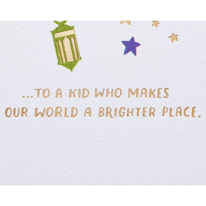 Ramadan Mubarak Card