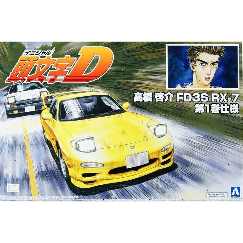 Aoshima 1/24 Scale Initial D #12 Keisuke Takahashi FD3S RX-7 Plastic Car Model