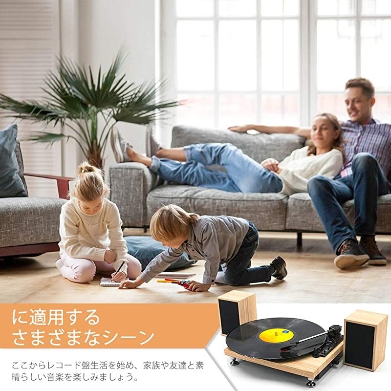 Record Player with Powerful External Speakers 3 Speed BeltDriven Wooden Vintage Turntable for Entertainment and Home Decoration