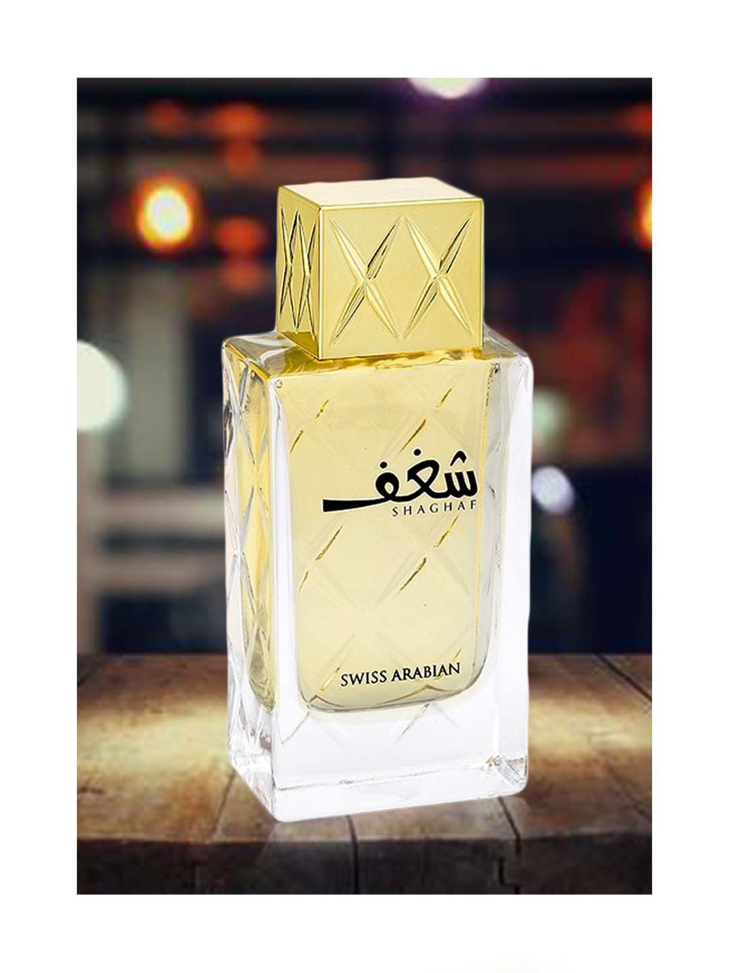 Swiss Arabian Shaghaf for Women 985 EDP - 75 ml