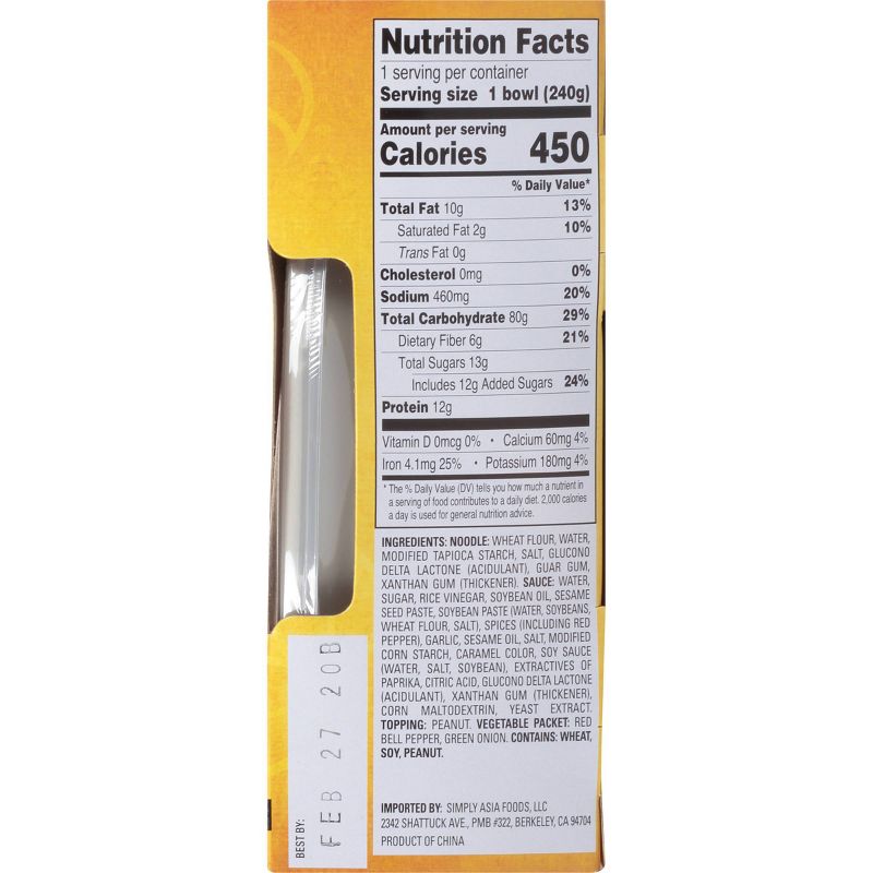 Simply Asia Spicy Kung Pao Noodle Bowl 8.5oz