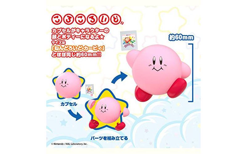 Good Smile Kirby's Dreamland Corocoroid Kirby Trading Figure Series 2 Box of 6 Pieces