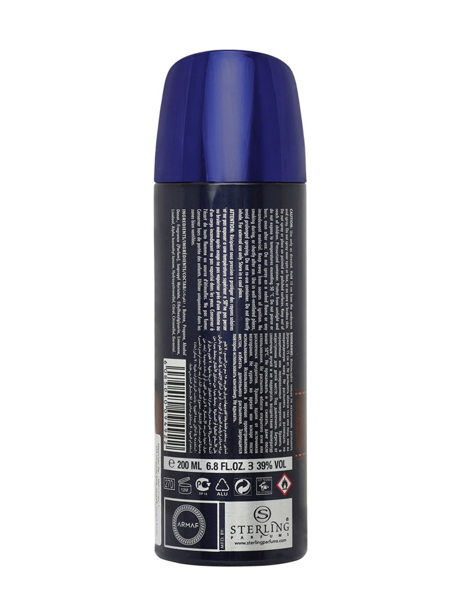 Armaf Tres Nuit Perfume Body Spray for Men - 200 ml