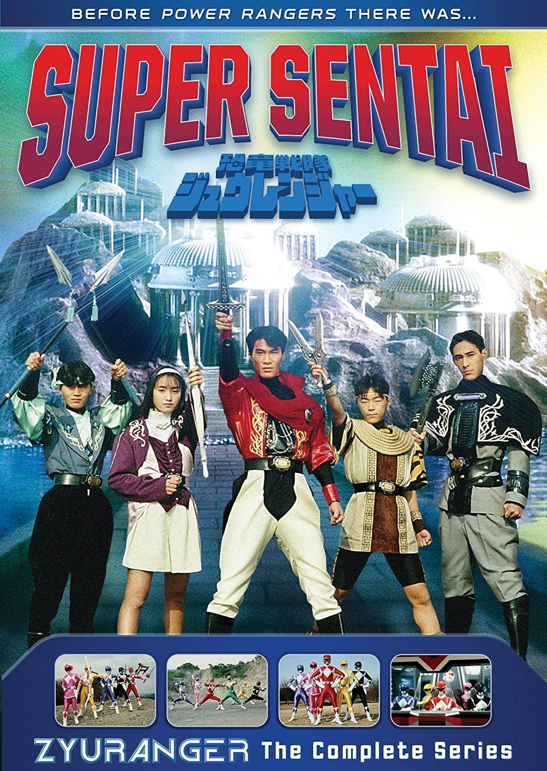 POWER RANGERS:SUPER SENTAI ZYURANGER