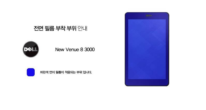 Healingshield Screen Protector Oleophobic AFP Clear Film for Dell Tablet New Venue 8 3000