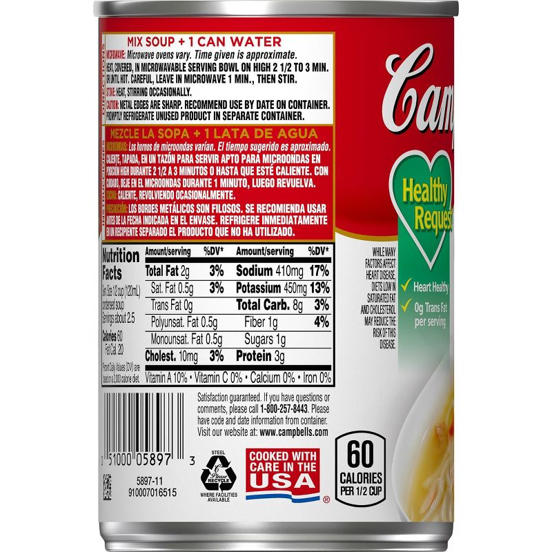 Amy's Organic Low Fat Cream of Tomato Soup - 14.5oz