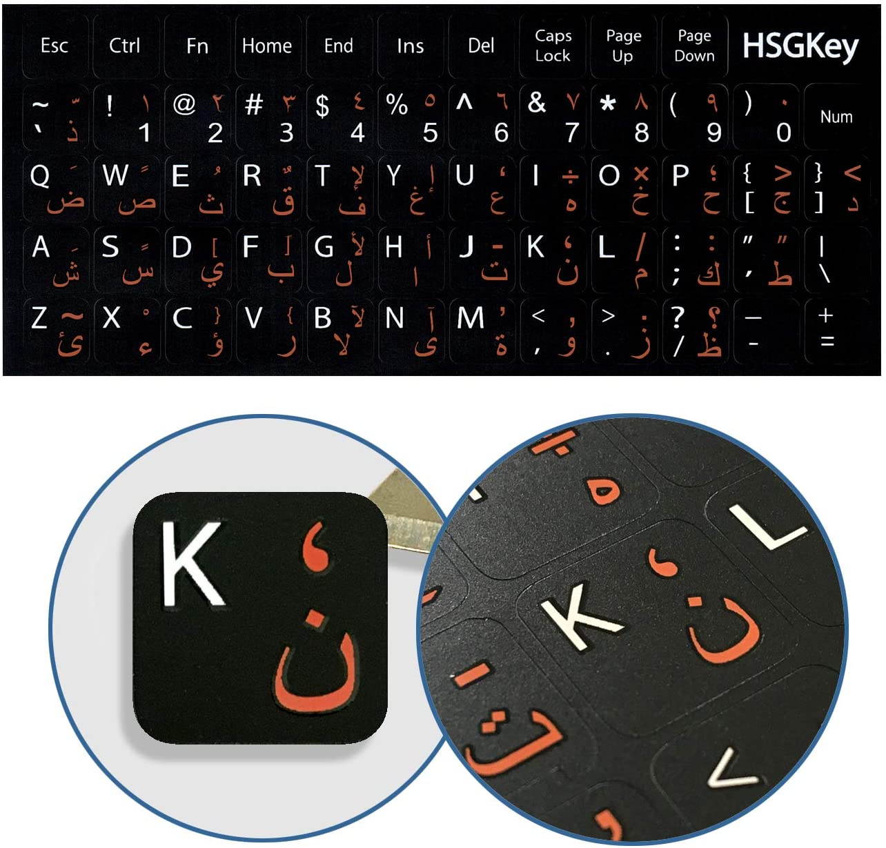 Hebrew Keyboard Stickers Replacement White/Orange Lettering Black Background for MacBook Air Pro Computer Laptop Desktop PC Mac English Ergonomic, Unit Size: 0.47x0.47 (Matte)