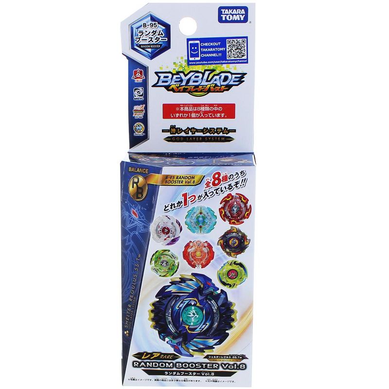 Beyblade Slingshock Driger F and HS Zone Balkesh