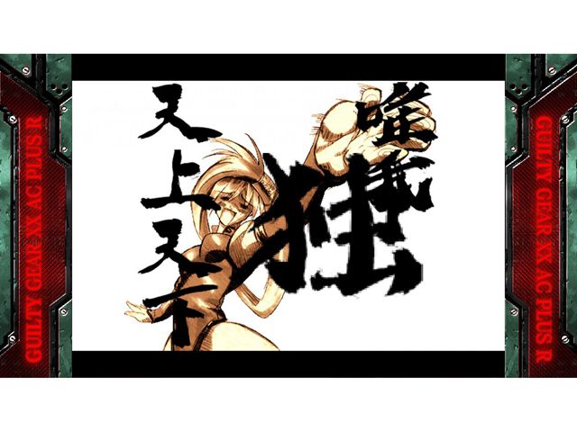 Saints Row: Gat Out Of Hell XBOX One [Digital Code]