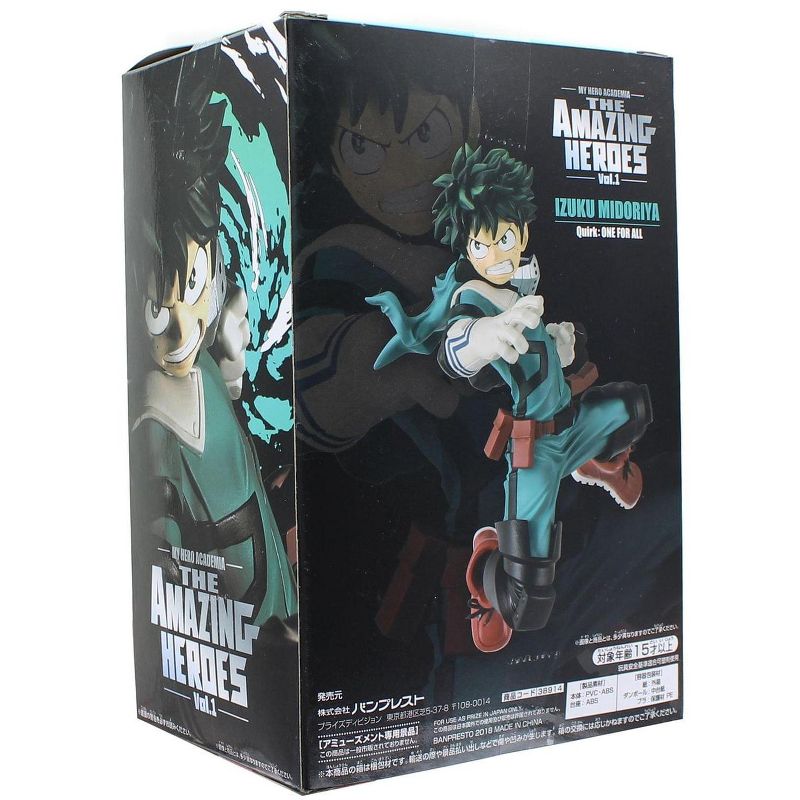 Little Buddy LLC My Hero Academia Banpresto Amazing Heroes Vol. 1 Figure - Izuku Midoriya