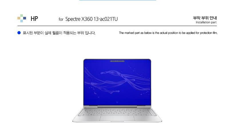 Healingshield Screen Protector Oleophobic AFP Clear Film for Hp Laptop Spectre X360 13-ac021TU