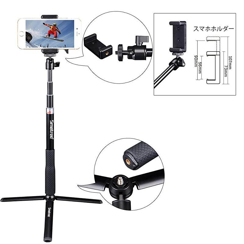 Telescoping Selfie Stick with Tripod Stand Compatible for GoPro Hero 876543+3SessionGOPRO Hero 2018CamerasDJI OSMO ActionRicoh Theta SVCompact Cameras and Cell Phones