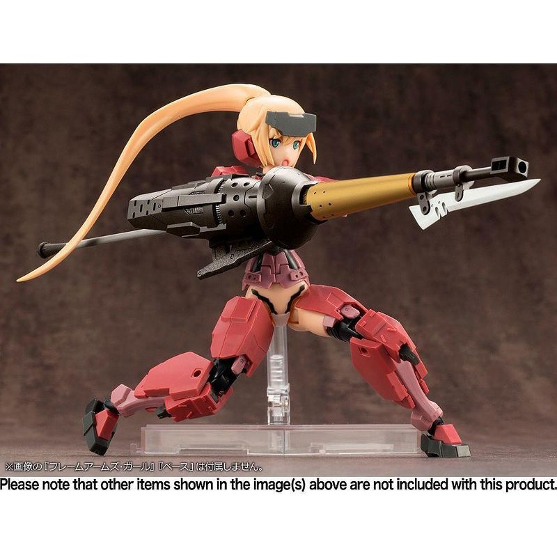 Kotobukiya SP009 M.S.G. Heavy Weapon Unit 08 EX Battle Lance Special Gold Model Kit