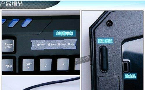 AULA SURPRISE EVIL Ergonomic Backlit Wired USB Gaming Keyboard