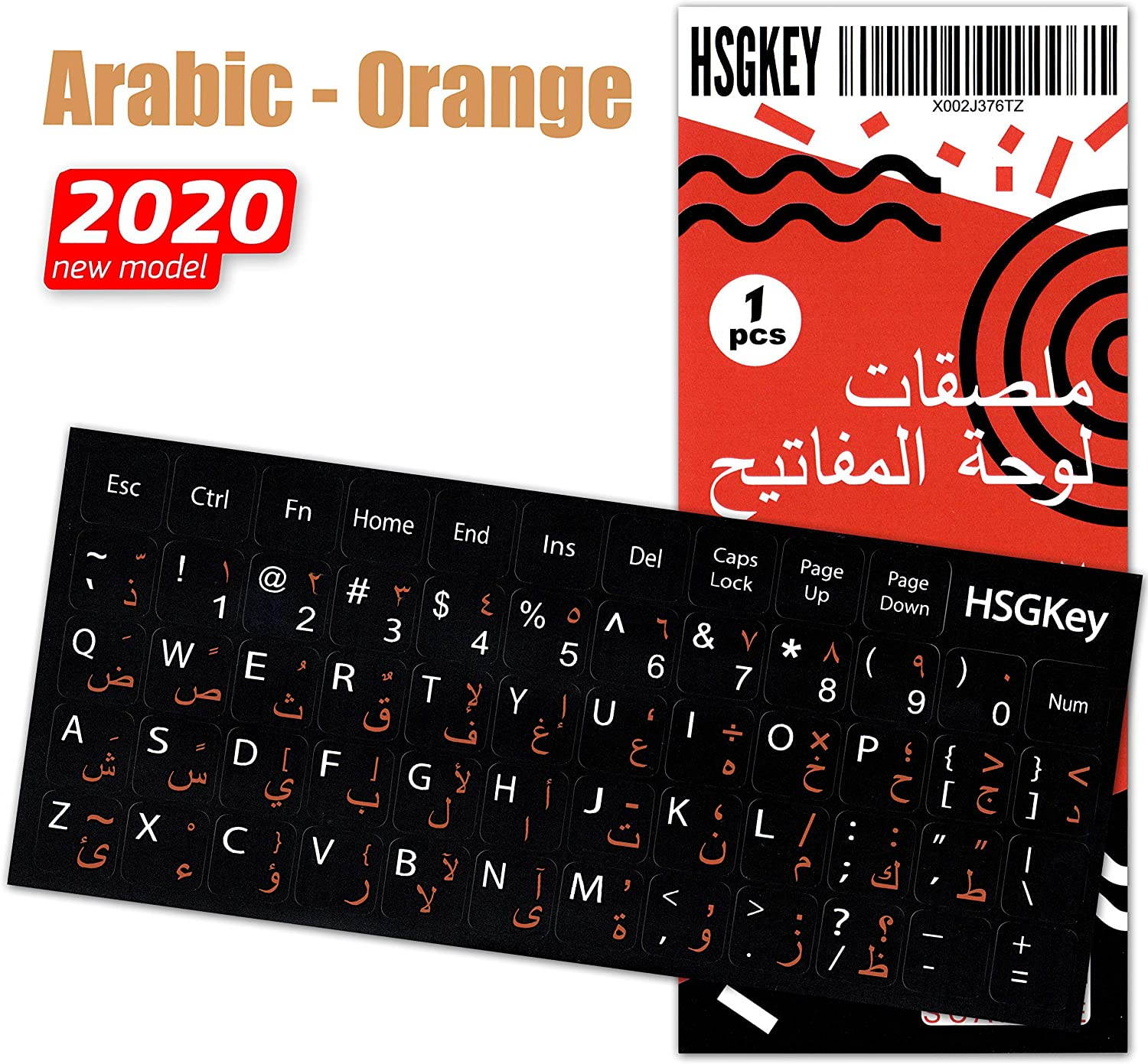 Hebrew Keyboard Stickers Replacement White/Orange Lettering Black Background for MacBook Air Pro Computer Laptop Desktop PC Mac English Ergonomic, Unit Size: 0.47x0.47 (Matte)