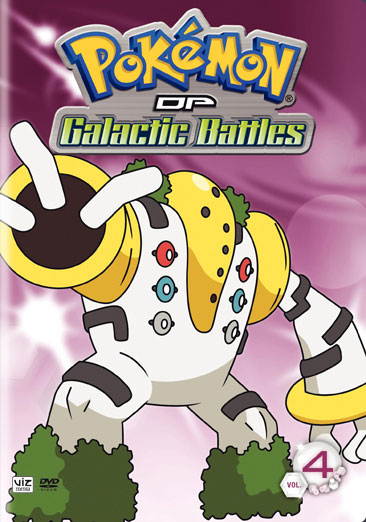 STUDIO DISTRIBUTION SERVI POKEMON DP GALACTIC BATTLES V04 (DVD/FF-4X3) D178268