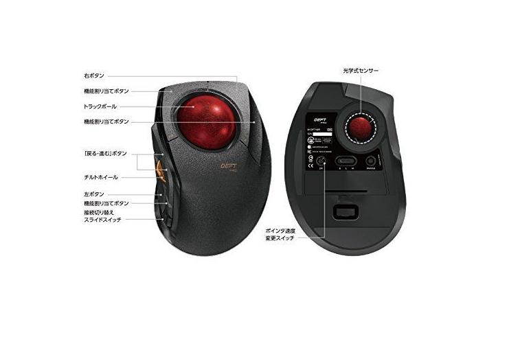 ELECOM M-DPT1MRXBK DEFT PRO Gaming Trackball Mouse Wired, Wireless, and Bluetooth, High-Performance Ruby Ball, Advanced Responsiveness, 8 Mappable Buttons, Smooth Scrolling, Extra Large, Black