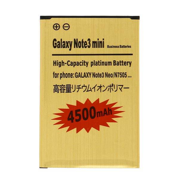 Battery for Samsung Galaxy Note 3 Lite, 4500 mAh Replacement Battery