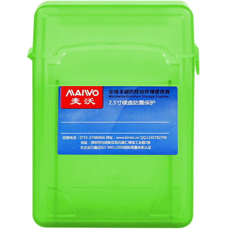 MAIWO 2.5'' HDD Protection Box