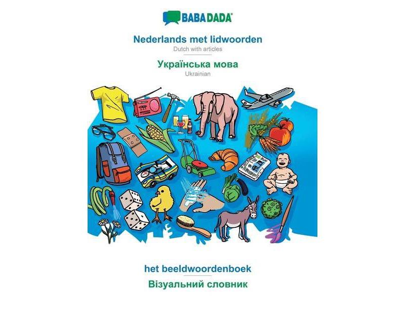 BABADADA, Nederlands met lidwoorden - Ukrainian (in cyrillic script), het beeldwoordenboek - visual dictionary (in cyrillic script) - (Paperback)