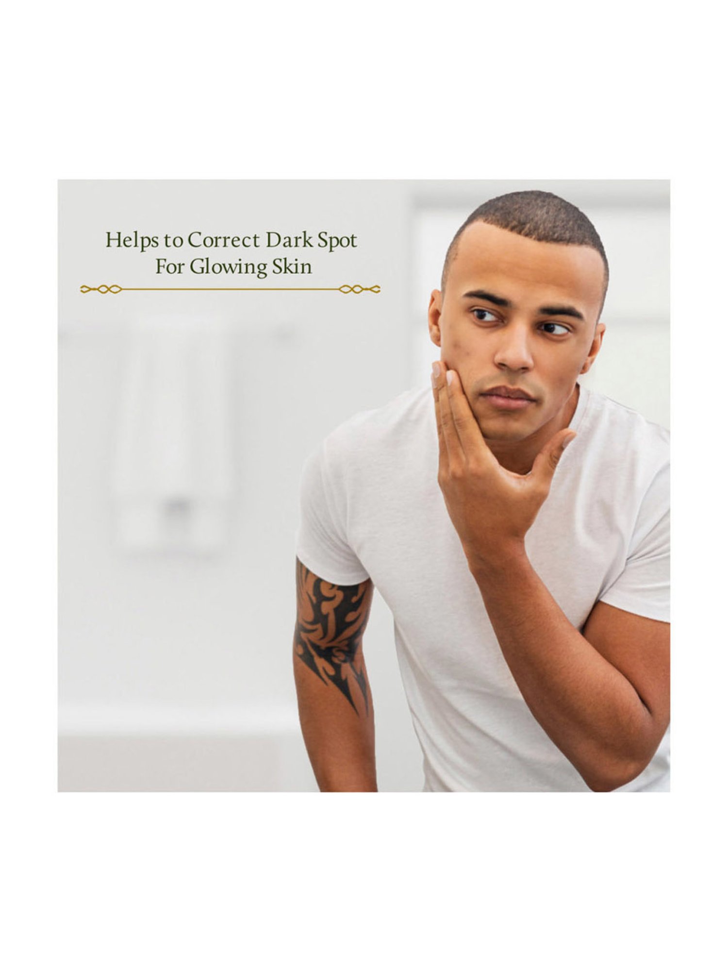 Blue Nectar Ayurvedic Brightening & Radiance Cream for Men - 50 gm