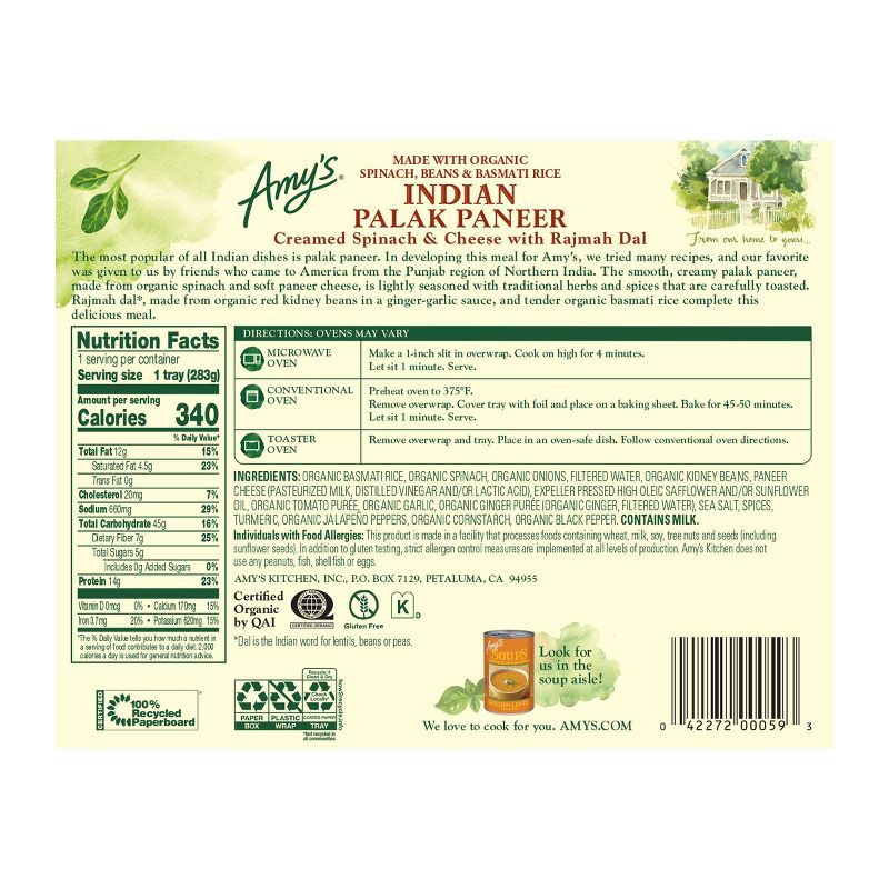 Amy's Frozen Indian Palak Paneer Entrée - 10oz