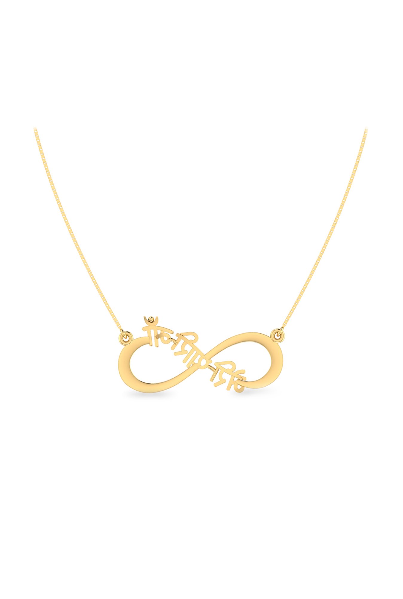 PC Jeweller Neka 22 kt Gold Tanmaniya