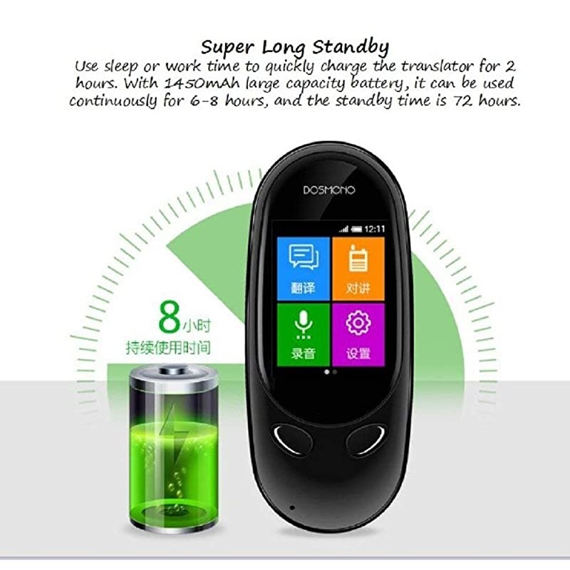 Multiple Languages Translator Portable Smart Two-Way Real Time Multi-Language Voice Translator for Learning Travel Meeting