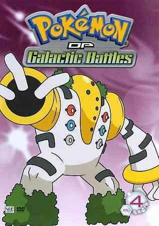 STUDIO DISTRIBUTION SERVI POKEMON DP GALACTIC BATTLES V04 (DVD/FF-4X3) D178268